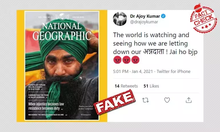 Farmers Protest নিয়ে এই প্রচ্ছদটি National Geographic এর  নয় Farmers Protest নিয়ে এই প্রচ্ছদটি National Geographic এর  নয়