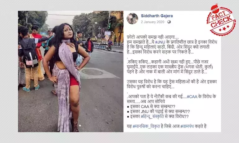 ২০১৯ সালে Kolkata Pride Walk ছবি ছড়াল হিন্দু বিরোধী JNU সংস্কৃতি বলে ২০১৯ সালে Kolkata Pride Walk ছবি ছড়াল হিন্দু বিরোধী JNU সংস্কৃতি বলে