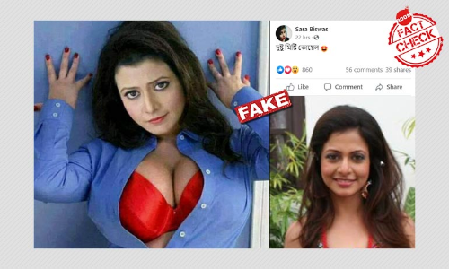 প্লেবয় খ্যাত Miriam Gonzalez এর ফটোশপ ছবি ভাইরাল Koel Mallick-এর নামে প্লেবয় খ্যাত Miriam Gonzalez এর ফটোশপ ছবি ভাইরাল Koel Mallick-এর নামে