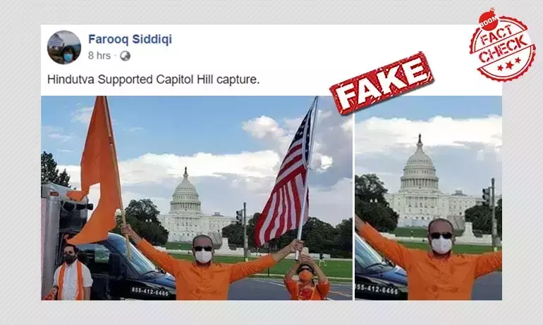 তথ্য যাচাই: US Capitol অবরোধে মার্কিন ও গেরুয়া পতাকা হাতে এক ব্যক্তি তথ্য যাচাই: US Capitol অবরোধে মার্কিন ও গেরুয়া পতাকা হাতে এক ব্যক্তি