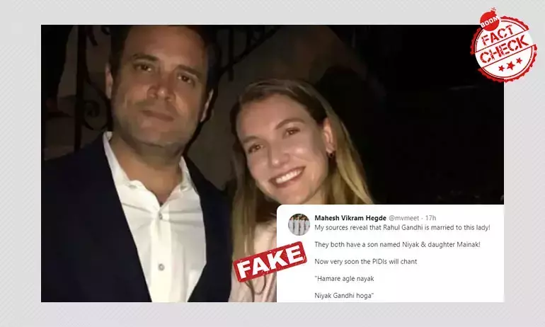 Rahul Gandhi-র গোপন পরিবার বিষয়ে খারিজ করা দাবি জিইয়ে উঠল Rahul Gandhi-র গোপন পরিবার বিষয়ে খারিজ করা দাবি জিইয়ে উঠল