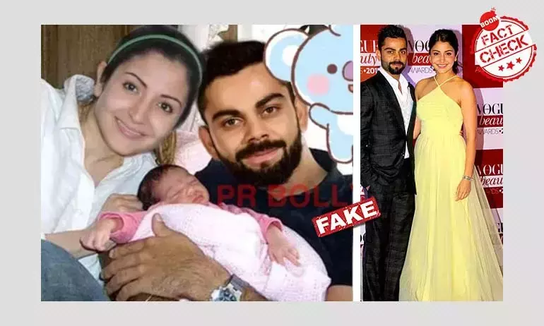 Virat Kohli ও Anushka Sharma মেয়েকে প্রথম দেখা গেল এই ছবিতে? না, তা নয় Virat Kohli ও Anushka Sharma মেয়েকে প্রথম দেখা গেল এই ছবিতে? না, তা নয়