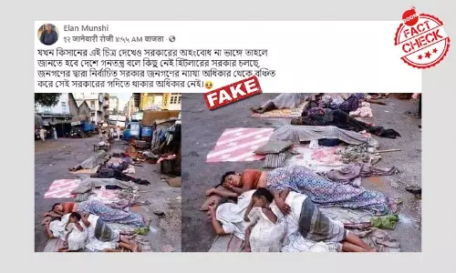 মুম্বইয়ের রাস্তায় ঘুমনোর ছবিকে Farmers Protest-এ কৃষক পরিবার বলা হল মুম্বইয়ের রাস্তায় ঘুমনোর ছবিকে Farmers Protest-এ কৃষক পরিবার বলা হল