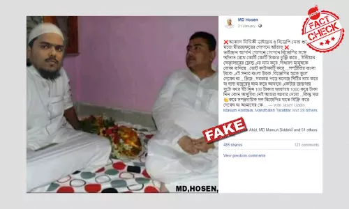 শুভেন্দু-আব্বাস সিদ্দিকির গোপন আঁতাত? ভাইরাল হল ভুয়ো ছবি শুভেন্দু-আব্বাস সিদ্দিকির গোপন আঁতাত? ভাইরাল হল ভুয়ো ছবি