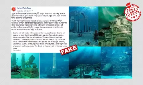 সম্পর্কহীন ছবিকে বলা হল Gujarat-এ অবিষ্কার হওয়া Dwaraka শহরের ভগ্নরূপ