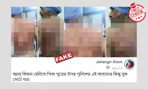 Delhi Police-এর হাতে নিগ্রহের পুরনো ছবি Viral হল কৃষক মিছিলের ঘটনা বলে Delhi Police-এর হাতে নিগ্রহের পুরনো ছবি Viral হল কৃষক মিছিলের ঘটনা বলে
