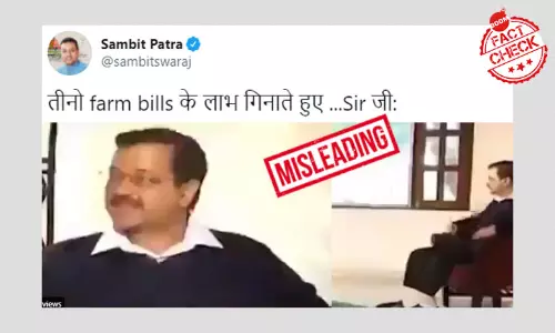 Farm Bill এর পক্ষে Kejriwal, কাটছাঁট ক্লিপ ছড়ালেন Sambit Patra