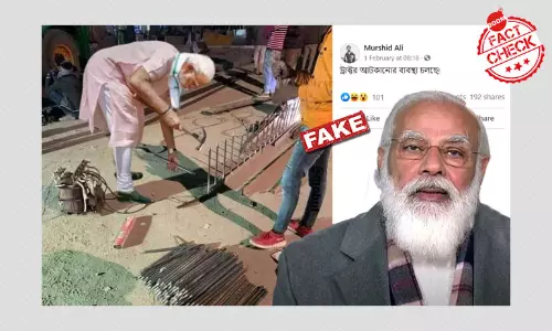 সম্পাদিত ছবির দাবি প্রধানমন্ত্রী মোদী দিল্লি সিমান্তে পেরেক পুঁতলেন সম্পাদিত ছবির দাবি প্রধানমন্ত্রী মোদী দিল্লি সিমান্তে পেরেক পুঁতলেন