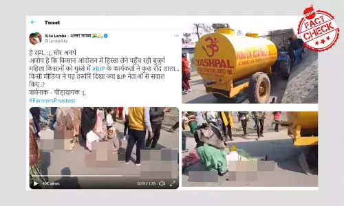 দুই মহিলাকে এক জলের গাড়ি চাপা দেওয়ার ভিডিও বিভ্রান্তিকর দাবি সহ ভাইরাল দুই মহিলাকে এক জলের গাড়ি চাপা দেওয়ার ভিডিও বিভ্রান্তিকর দাবি সহ ভাইরাল