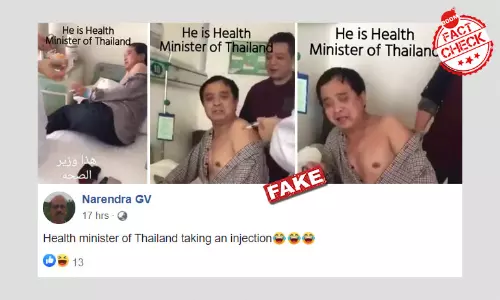 Thailand এর স্বাস্থ্যমন্ত্রী COVID-19 Vaccine নিতে ভয় পাচ্ছেন? Thailand এর স্বাস্থ্যমন্ত্রী COVID-19 Vaccine নিতে ভয় পাচ্ছেন?