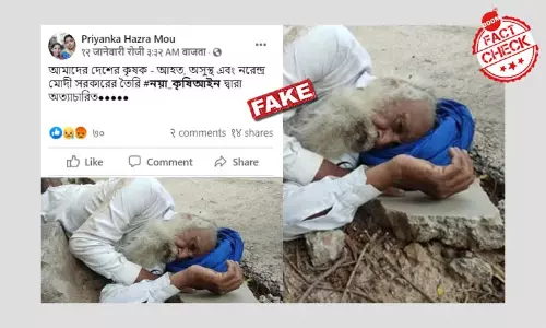 তাপ বিদ্যুৎ কেন্দ্র বন্ধের প্রতিবাদে কৃষকের আত্মহননের ছবি জিইয়ে উঠল তাপ বিদ্যুৎ কেন্দ্র বন্ধের প্রতিবাদে কৃষকের আত্মহননের ছবি জিইয়ে উঠল