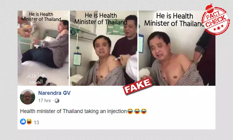 Thailand এর স্বাস্থ্যমন্ত্রী COVID-19 Vaccine নিতে ভয় পাচ্ছেন?