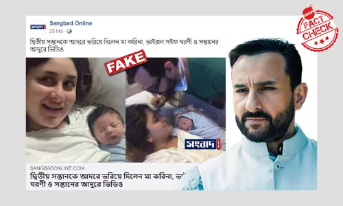 করিনার দ্বিতীয় সন্তান বলে Clickbait রিপোর্ট ছড়াল Taimur-এর পুরনো ছবি করিনার দ্বিতীয় সন্তান বলে Clickbait রিপোর্ট ছড়াল Taimur-এর পুরনো ছবি