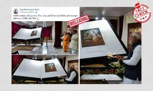 ইতালির মিলান নয়, দিল্লির ইসকন মন্দিরে থাকা বৃহত্তম গীতার ছবি এটি ইতালির মিলান নয়, দিল্লির ইসকন মন্দিরে থাকা বৃহত্তম গীতার ছবি এটি