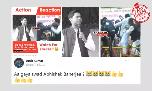 কাঁথির জনসভার পর সাংসদ Abhishek Banerjee-কে চড় মেরেছে এক ব্যক্তি? কাঁথির জনসভার পর সাংসদ Abhishek Banerjee-কে চড় মেরেছে এক ব্যক্তি?
