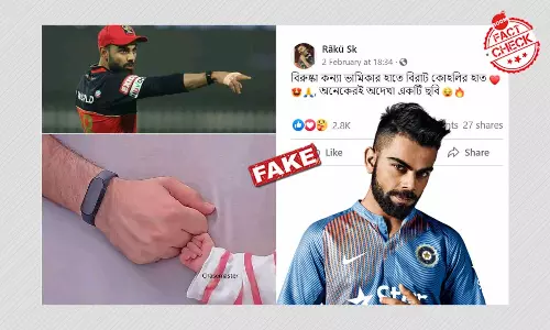 এই বিরাট কোহালি ও তাঁর কন্যা ভামিকার মুঠো-হাতের ছবি নয় এই বিরাট কোহালি ও তাঁর কন্যা ভামিকার মুঠো-হাতের ছবি নয়