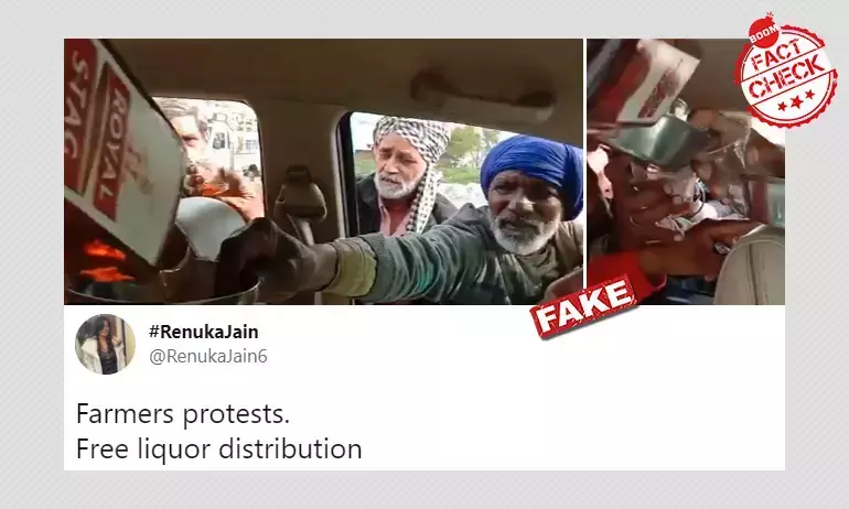 ২০২০ সালের ভিডিও শেয়ার করে বলা হল কৃষক আন্দোলনে মদ বিলি করা হচ্ছে ২০২০ সালের ভিডিও শেয়ার করে বলা হল কৃষক আন্দোলনে মদ বিলি করা হচ্ছে