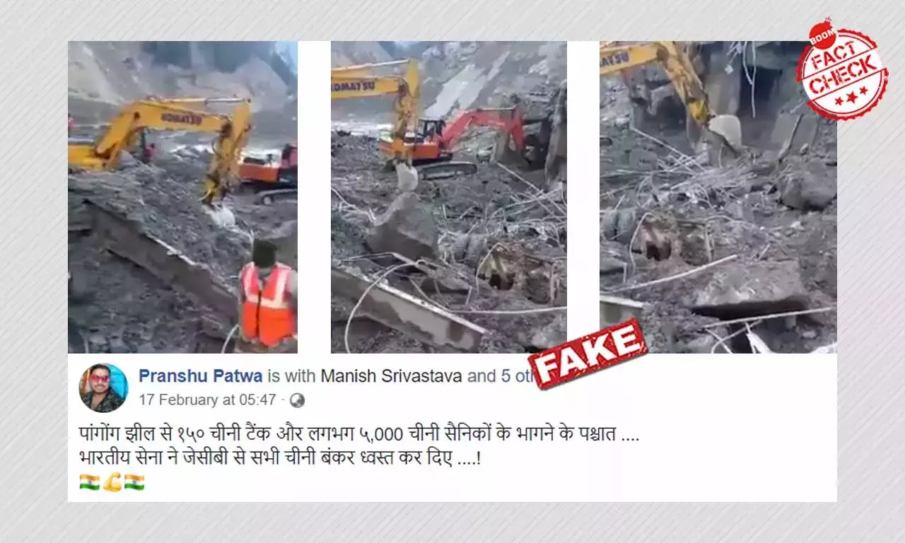 ভারতীয় সেনা চিনা বাঙ্কার ভাঙ্গছে বলে উত্তরাখণ্ডের ভিডিও ভাইরাল হল ভারতীয় সেনা চিনা বাঙ্কার ভাঙ্গছে বলে উত্তরাখণ্ডের ভিডিও ভাইরাল হল