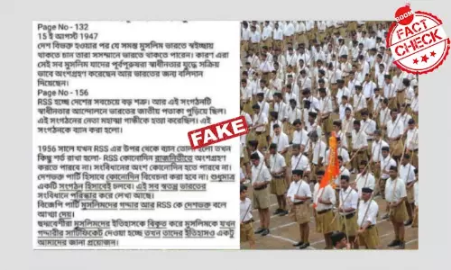 না ভারতের সংবিধানে আরএসএস-কে নিষিদ্ধ করা নিয়ে কিছু লেখা নেই