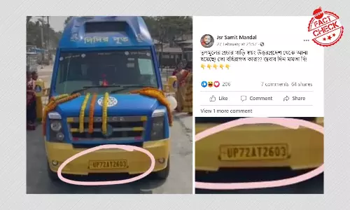 হ্যাঁ, তৃণমূল কংগ্রেস রাজনৈতিক প্রচারে ভিন্ রাজ্যের যান ব্যবহার করছে