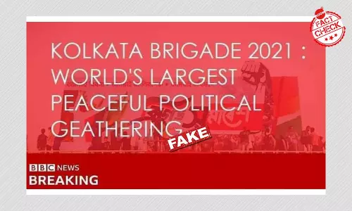 বিবিসি ব্রিগেড সভাকে বলেনি পৃথিবীর বৃহত্তম শান্তিপূর্ণ রাজনৈতিক জমায়েত বিবিসি ব্রিগেড সভাকে বলেনি পৃথিবীর বৃহত্তম শান্তিপূর্ণ রাজনৈতিক জমায়েত