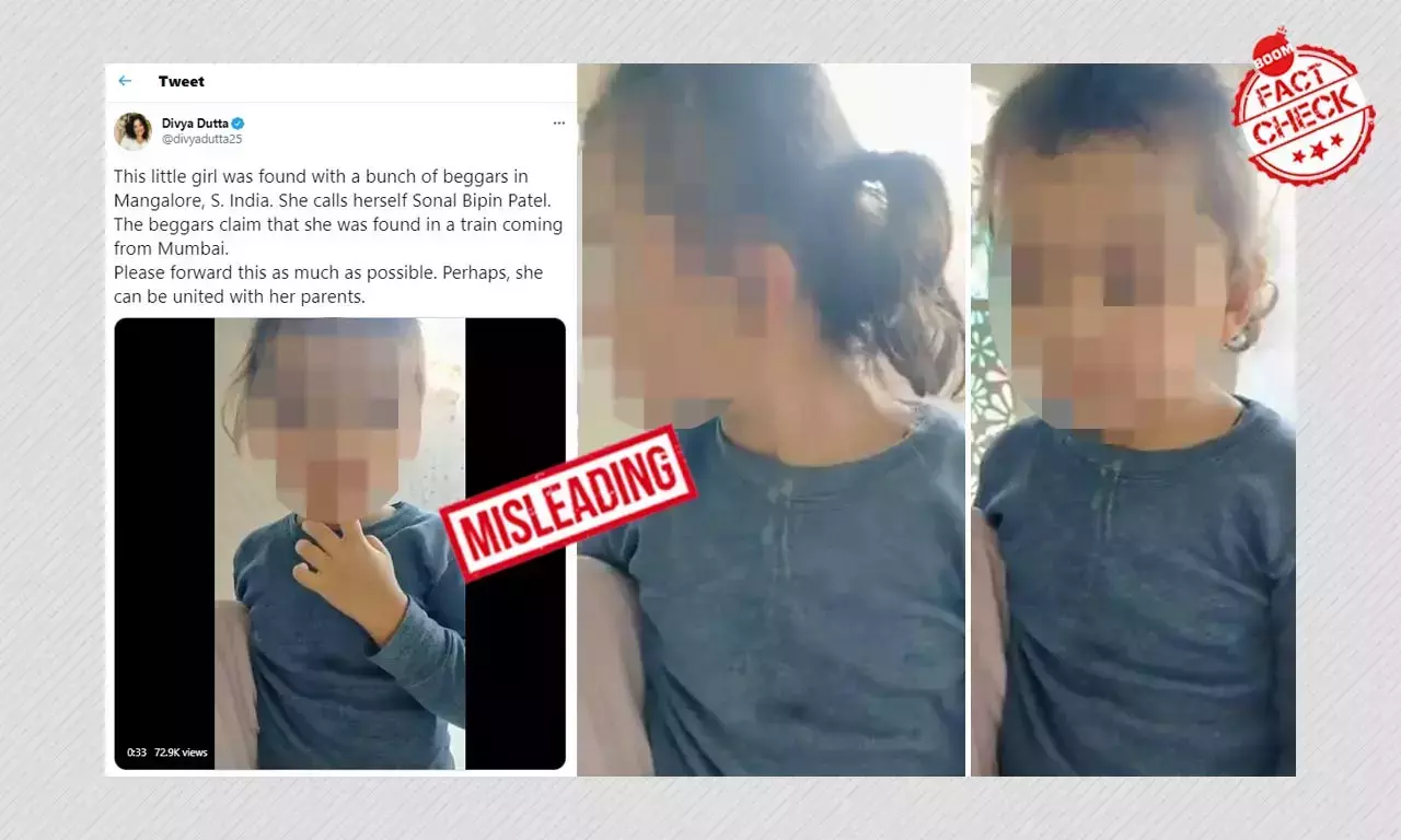মিথ্যে দাবি সহ নিখোঁজ শিশুর ভিডিও ভাইরাল মিথ্যে দাবি সহ নিখোঁজ শিশুর ভিডিও ভাইরাল