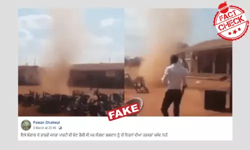 ঘূর্ণি হাওয়ায় পশ্চিমবঙ্গে বিজেপির সভা ভন্ডুল বলে ছড়াল কেনিয়ার দৃশ্য ঘূর্ণি হাওয়ায় পশ্চিমবঙ্গে বিজেপির সভা ভন্ডুল বলে ছড়াল কেনিয়ার দৃশ্য