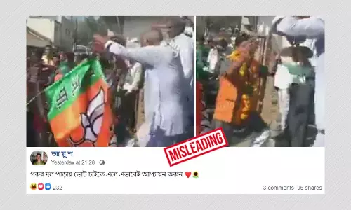 মধ্যপ্রদেশে বিজেপি নেতাকে জুতোর মালা দেওয়ার পুরনো দৃশ্য জিইয়ে উঠল মধ্যপ্রদেশে বিজেপি নেতাকে জুতোর মালা দেওয়ার পুরনো দৃশ্য জিইয়ে উঠল