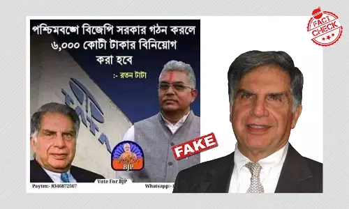 পশ্চিমবঙ্গে বিনিয়োগ নিয়ে রতন টাটার ভুয়ো বক্তব্য ভোট আবহে জিইয়ে উঠল পশ্চিমবঙ্গে বিনিয়োগ নিয়ে রতন টাটার ভুয়ো বক্তব্য ভোট আবহে জিইয়ে উঠল