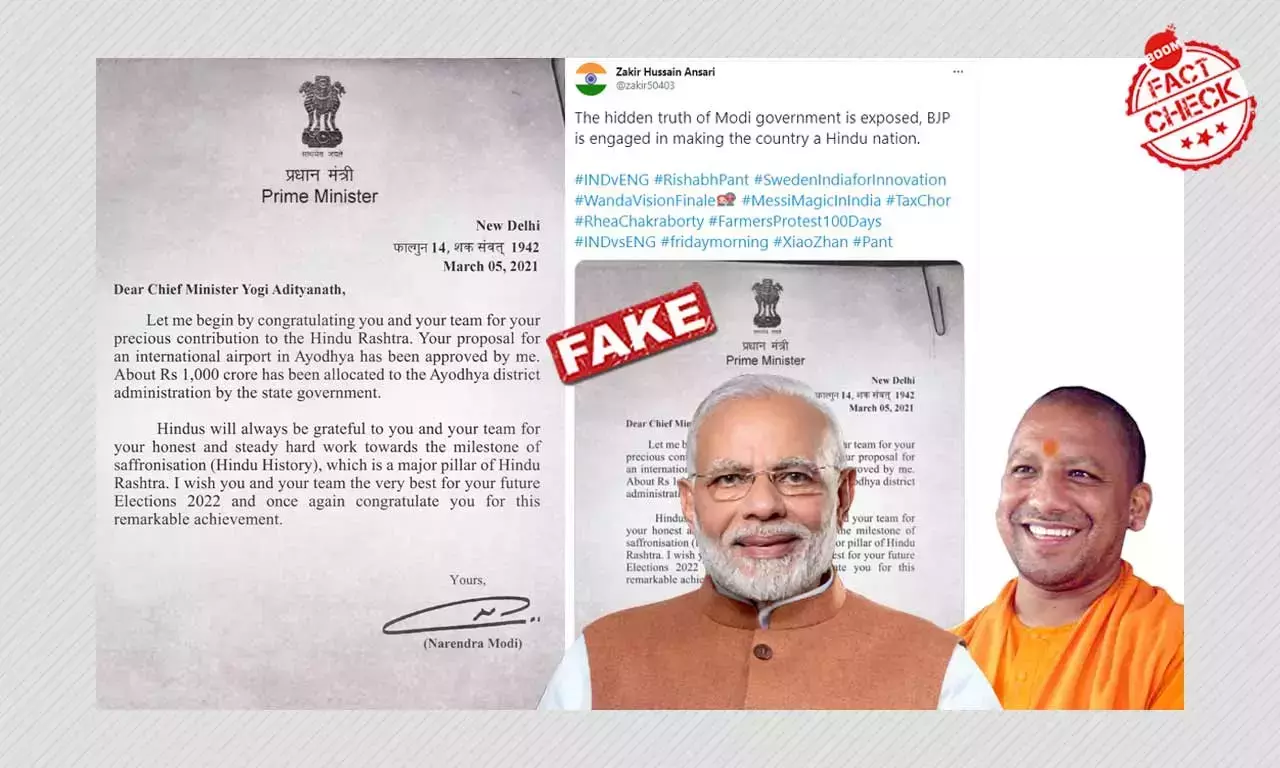 হিন্দু রাষ্ট্র নিয়ে যোগী আদিত্যনাথকে লেখা প্রধানমন্ত্রীর চিঠিটি ভুয়ো হিন্দু রাষ্ট্র নিয়ে যোগী আদিত্যনাথকে লেখা প্রধানমন্ত্রীর চিঠিটি ভুয়ো
