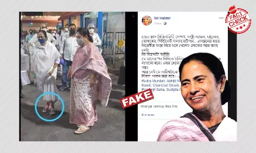 মমতা বন্দ্যোপাধ্যায়ের পায়ে ব্যান্ডেজ বাঁধা ছবিটি নন্দীগ্রাম ঘটনার আগের মমতা বন্দ্যোপাধ্যায়ের পায়ে ব্যান্ডেজ বাঁধা ছবিটি নন্দীগ্রাম ঘটনার আগের