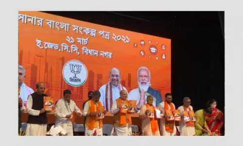 জেনে নিন ভারতীয় জনতা দল নির্বাচনী ইস্তেহারে কী কী প্রতিশ্রুতি দিল জেনে নিন ভারতীয় জনতা দল নির্বাচনী ইস্তেহারে কী কী প্রতিশ্রুতি দিল