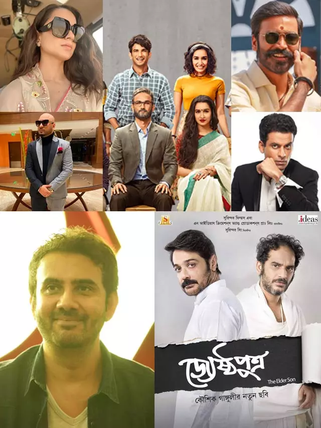 ৬৭ তম জাতীয় চলচ্চিত্র পুরস্কার ঘোষণা: কী এল বাংলার ঝুলিতে?