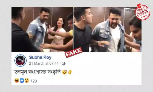 ভুয়ো দাবিতে ছড়াল ২০১৮ সালে তৃণমূল সাংসদ দেবের সিনেমা প্রচারের ভিডিও ভুয়ো দাবিতে ছড়াল ২০১৮ সালে তৃণমূল সাংসদ দেবের সিনেমা প্রচারের ভিডিও