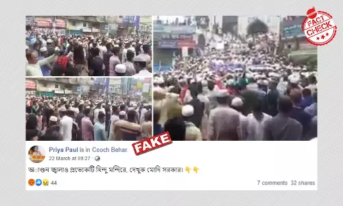 বাংলাদেশের পুরনো ভিডিও ভারতের বলে প্রচার করা হচ্ছে বাংলাদেশের পুরনো ভিডিও ভারতের বলে প্রচার করা হচ্ছে