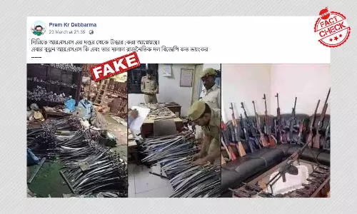 দিল্লি আরএসএস কার্যালয়ে অস্ত্র মিলল? ভুয়ো দাবিতে ছড়াল সম্পর্কহীন ছবি দিল্লি আরএসএস কার্যালয়ে অস্ত্র মিলল? ভুয়ো দাবিতে ছড়াল সম্পর্কহীন ছবি