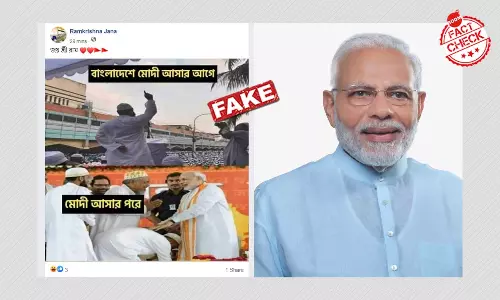 ২০১১র গুজরাতে মোদীকে শুভেচ্ছা জানানের ছবি জুড়ল বাংলাদেশ সফরের সঙ্গে ২০১১র গুজরাতে মোদীকে শুভেচ্ছা জানানের ছবি জুড়ল বাংলাদেশ সফরের সঙ্গে