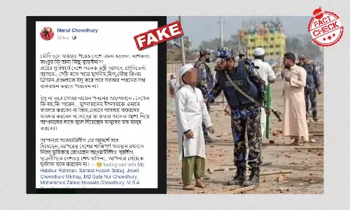 বাংলাদেশে মোদী বিরোধী হিংসায় নাবালক? ভাইরাল ছবি ২০১৮ সালে টঙ্গীর ঘটনার বাংলাদেশে মোদী বিরোধী হিংসায় নাবালক? ভাইরাল ছবি ২০১৮ সালে টঙ্গীর ঘটনার