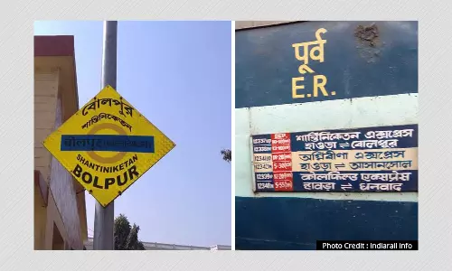 নাম বদল শান্তিনিকেতন এক্সপ্রেসে উধাও রবি ঠাকুরের ছবি? কী বলল পূর্ব রেল নাম বদল শান্তিনিকেতন এক্সপ্রেসে উধাও রবি ঠাকুরের ছবি? কী বলল পূর্ব রেল