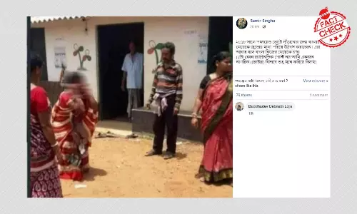 বিভ্রান্তিকর দাবিতে জিইয়ে উঠল ২০১৮ সালে মহিলাকে ওঠবোস করানোর ছবি বিভ্রান্তিকর দাবিতে জিইয়ে উঠল ২০১৮ সালে মহিলাকে ওঠবোস করানোর ছবি