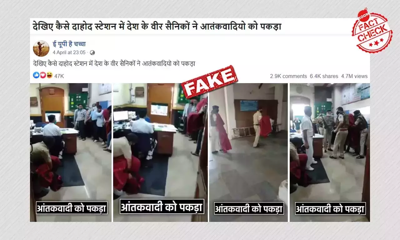 গুজরাতের স্টেশনে মহড়া ভিডিও ছড়াল উগ্রপন্থী হামলা বানচাল বলে গুজরাতের স্টেশনে মহড়া ভিডিও ছড়াল উগ্রপন্থী হামলা বানচাল বলে