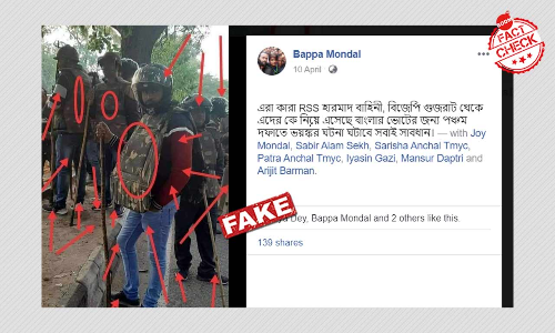 দিল্লির ছবি ছড়িয়ে দাবি পশ্চিমবঙ্গের ভোটে গুজরাত থেকে আসা আরএসএস কর্মী দিল্লির ছবি ছড়িয়ে দাবি পশ্চিমবঙ্গের ভোটে গুজরাত থেকে আসা আরএসএস কর্মী