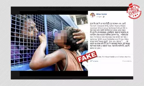 এনআরসি নিয়ে মিথ্যে দাবিতে ছড়াল গুজরাতের হিংসায় দোষীর ছবি এনআরসি নিয়ে মিথ্যে দাবিতে ছড়াল গুজরাতের হিংসায় দোষীর ছবি