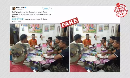 বিজেপি প্রার্থী অসীম বিশ্বাস জওয়ানদের সঙ্গে খাচ্ছেন? একটি তথ্য-যাচাই বিজেপি প্রার্থী অসীম বিশ্বাস জওয়ানদের সঙ্গে খাচ্ছেন? একটি তথ্য-যাচাই