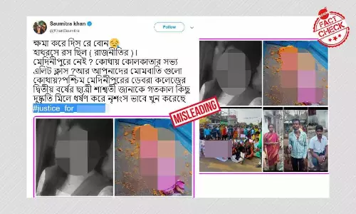 বাংলায় ভোট পরবর্তী হিংসার সঙ্গে জড়াল ধর্ষণ ও খুন হওয়া নির্যাতিতার ছবি বাংলায় ভোট পরবর্তী হিংসার সঙ্গে জড়াল ধর্ষণ ও খুন হওয়া নির্যাতিতার ছবি