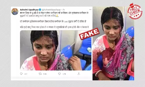 ভোট পরবর্তী হিংসা: জখম বাংলাদেশি মহিলার পুরনো ছবি ছড়াল বাংলার বলে ভোট পরবর্তী হিংসা: জখম বাংলাদেশি মহিলার পুরনো ছবি ছড়াল বাংলার বলে