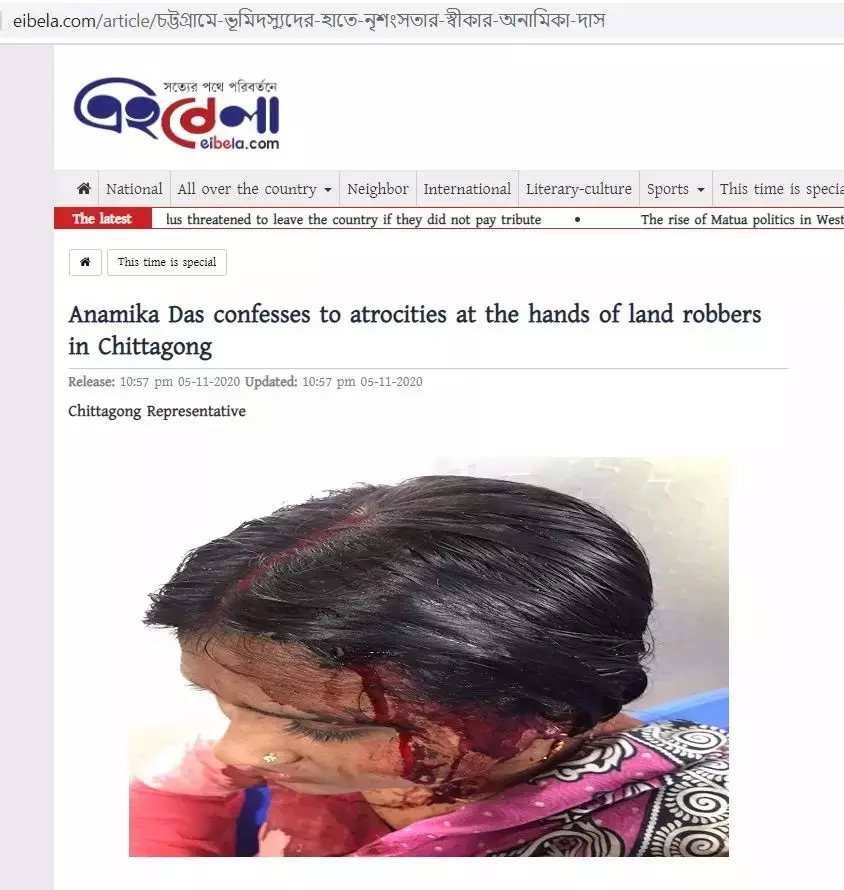 ওই ঘটনার উপর প্রকাশিত প্রতিবেদন