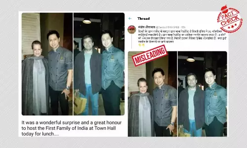 না, ছবিতে সোনিয়া ও রাহুল গাঁধীর সঙ্গে উনি নবনীত কালরা নন না, ছবিতে সোনিয়া ও রাহুল গাঁধীর সঙ্গে উনি নবনীত কালরা নন