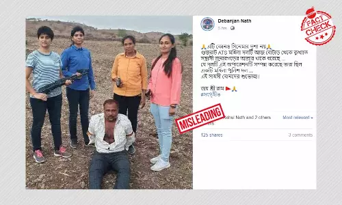 গুজরাতে কুখ্যাত ডন জুসাব অল্লারাখা-কে ৪ মহিলা পুলিশের ধরার ছবিটি পুরনো গুজরাতে কুখ্যাত ডন জুসাব অল্লারাখা-কে ৪ মহিলা পুলিশের ধরার ছবিটি পুরনো
