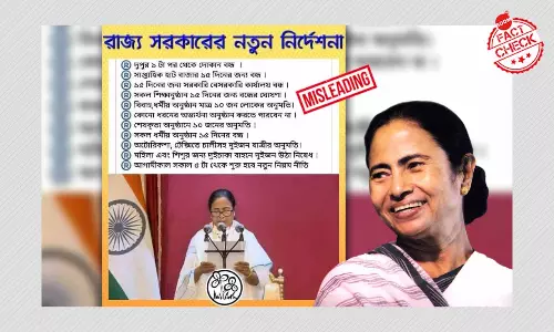 করোনা রুখতে পশ্চিমবঙ্গের নয়া লকডাউন বিধি নিয়ে ছড়াল বিভ্রান্তিকর তথ্য করোনা রুখতে পশ্চিমবঙ্গের নয়া লকডাউন বিধি নিয়ে ছড়াল বিভ্রান্তিকর তথ্য